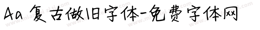 Aa 复古做旧字体字体转换